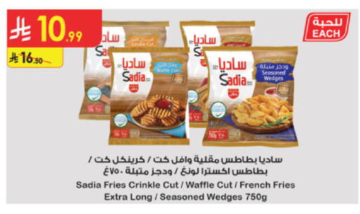 available at الدانوب in مملكة العربية السعودية, السعودية, سعودية - بريدة