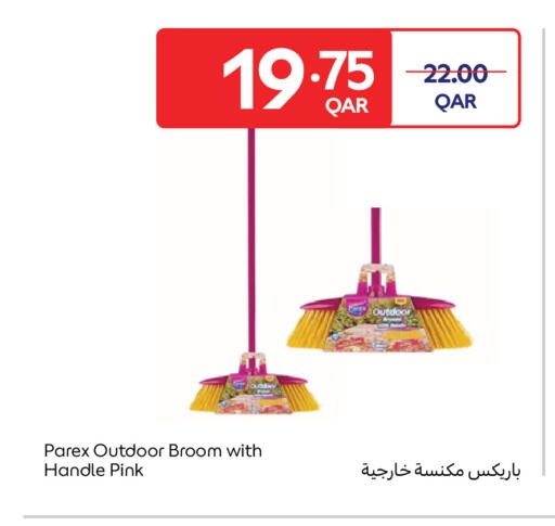 available at كارفور in قطر - الريان