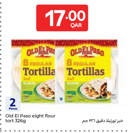 available at كارفور in قطر - الريان