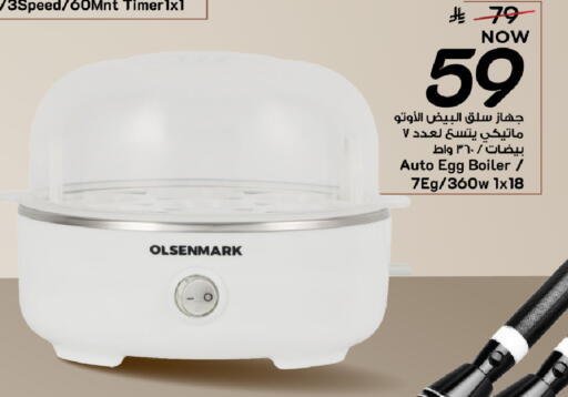 available at Mark & Save in KSA, Saudi Arabia, Saudi - Al Khobar
