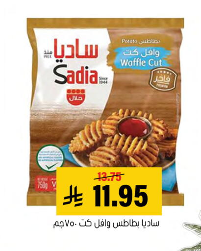 Potato available at Al Amer Market in KSA, Saudi Arabia, Saudi - Al Hasa