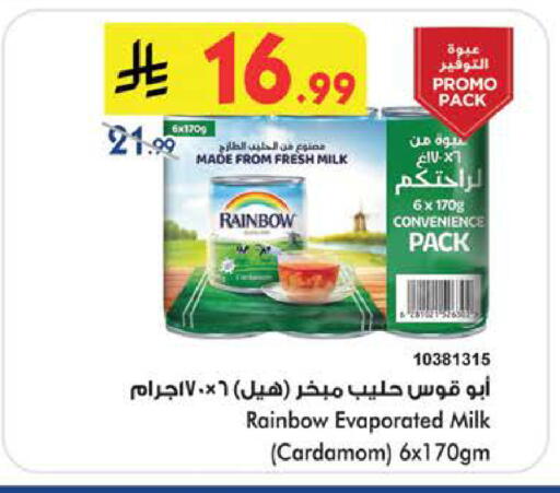 Cardamom available at Bin Dawood in KSA, Saudi Arabia, Saudi - Khamis Mushait
