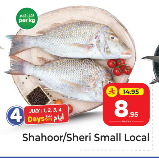 available at مكة هايبرماركت in مملكة العربية السعودية, السعودية, سعودية - الرياض