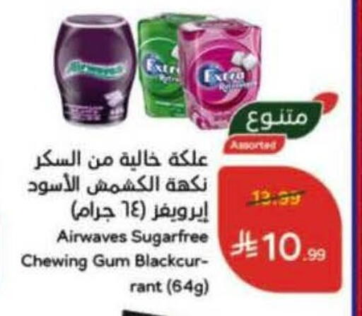 available at Hyper Panda in KSA, Saudi Arabia, Saudi - Bishah