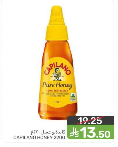 available at Mazaya in KSA, Saudi Arabia, Saudi - Saihat