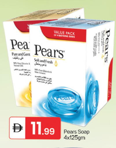 available at TALAL MARKET in UAE - Fujairah