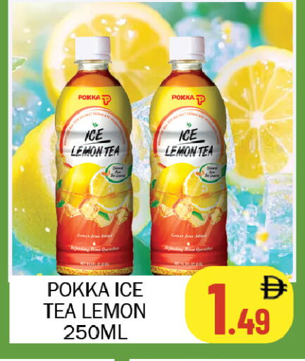 Lemon available at سوق المبارك هايبرماركت in الإمارات العربية المتحدة , الامارات - الشارقة / عجمان