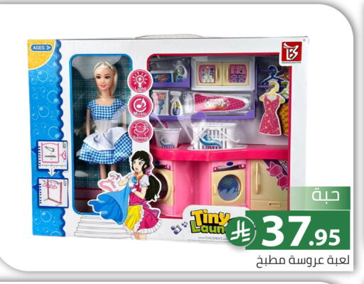 available at Family Discount in KSA, Saudi Arabia, Saudi - Riyadh