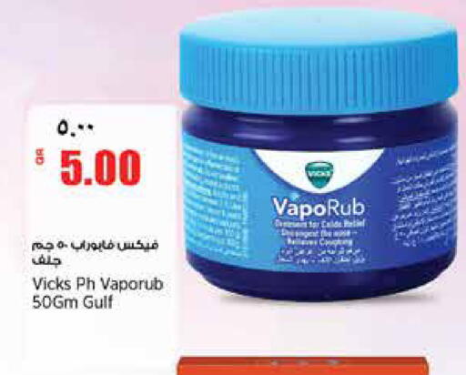 available at Retail Mart in Qatar - Doha