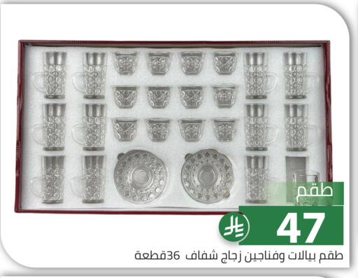 available at Family Discount in KSA, Saudi Arabia, Saudi - Riyadh