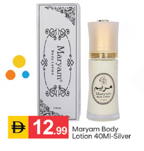 available at سوق طلال in الإمارات العربية المتحدة , الامارات - دبي