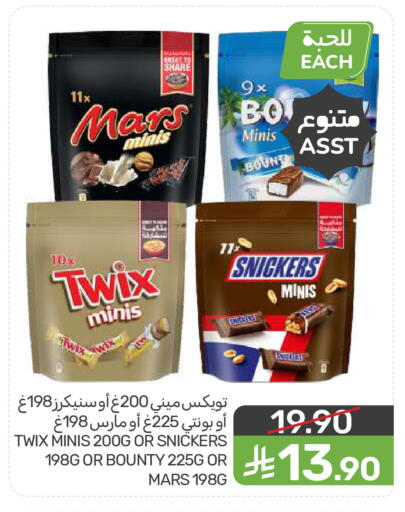 available at Mazaya in KSA, Saudi Arabia, Saudi - Saihat