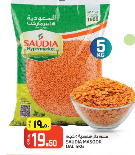available at كنز ميني مارت in قطر - الشمال
