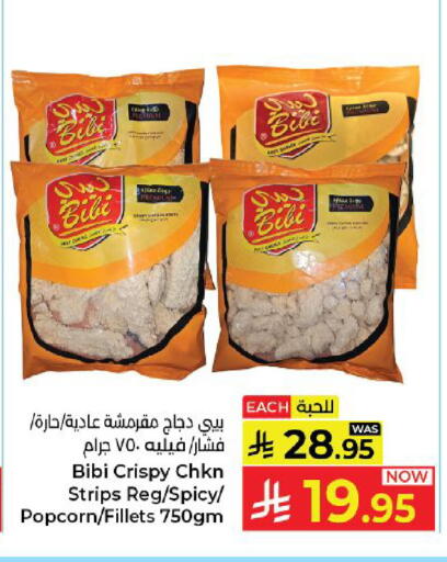 available at Kabayan Hypermarket in KSA, Saudi Arabia, Saudi - Yanbu