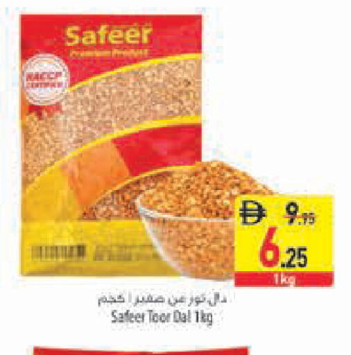 available at Safeer Market in UAE - Fujairah