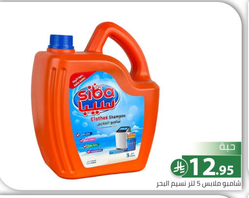 available at Family Discount in KSA, Saudi Arabia, Saudi - Riyadh