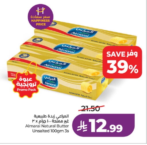 available at لولو هايبرماركت in مملكة العربية السعودية, السعودية, سعودية - تبوك