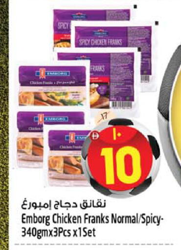 available at SAFARI HYPERMARKET  in UAE - Ras al Khaimah