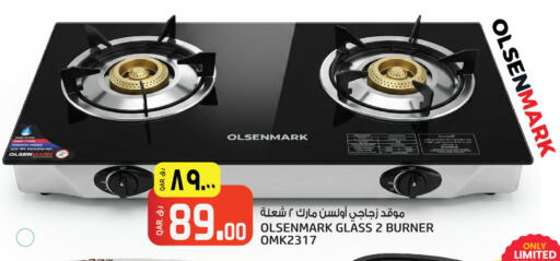 available at Saudia Hypermarket in Qatar - Doha
