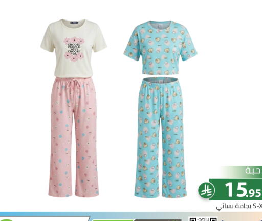 available at Family Discount in KSA, Saudi Arabia, Saudi - Riyadh