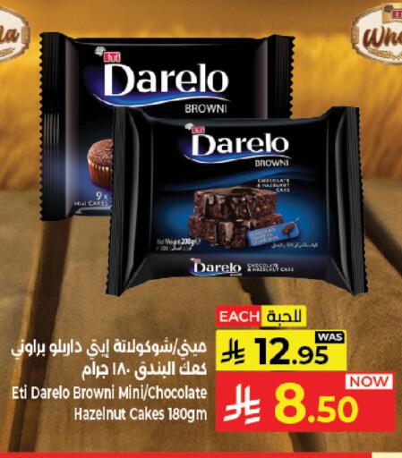available at Kabayan Hypermarket in KSA, Saudi Arabia, Saudi - Jeddah