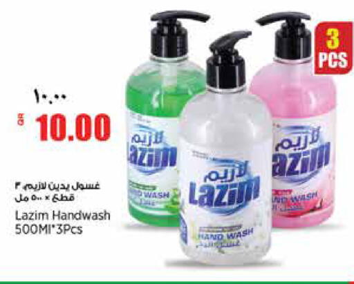 available at ريتيل مارت in قطر - الشمال