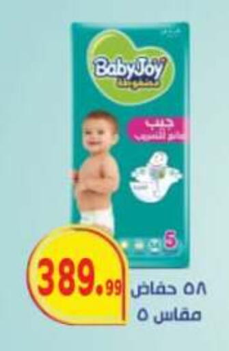 available at أولاد المحاوى in Egypt - القاهرة