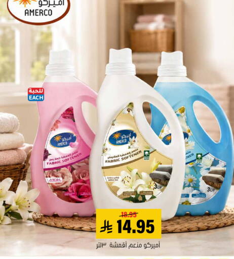 available at Al Amer Market in KSA, Saudi Arabia, Saudi - Al Hasa