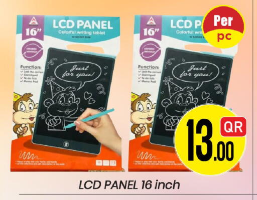 available at New Stop n Shop @Fereej Bin Omran in Qatar - Al Rayyan