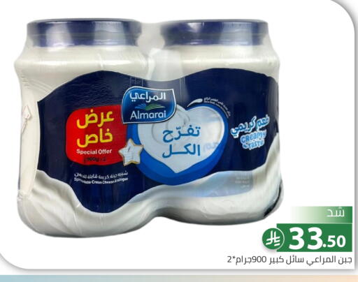 available at Family Discount in KSA, Saudi Arabia, Saudi - Riyadh