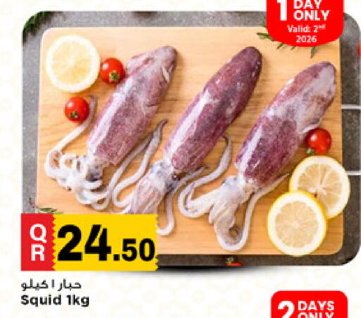 available at Marza Hypermarket in Qatar - Al Shamal