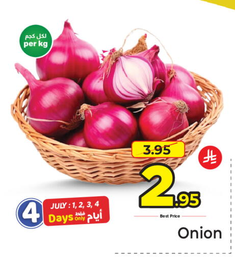 Onion available at مكة هايبرماركت in مملكة العربية السعودية, السعودية, سعودية - الرياض
