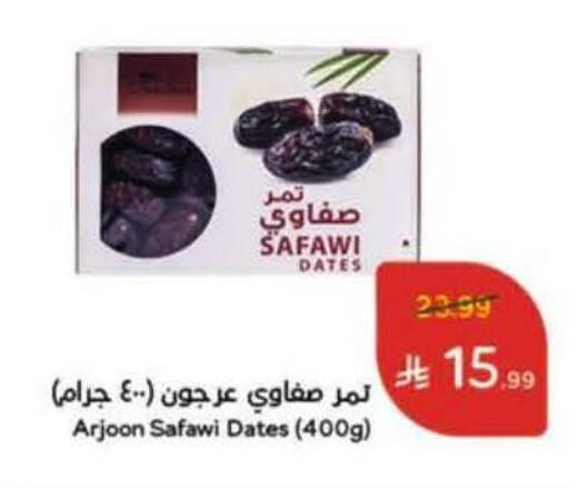 available at Hyper Panda in KSA, Saudi Arabia, Saudi - Al-Kharj