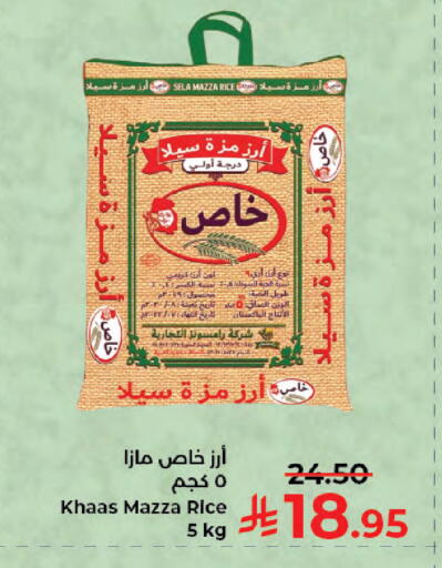 available at Kabayan Hypermarket in KSA, Saudi Arabia, Saudi - Jeddah