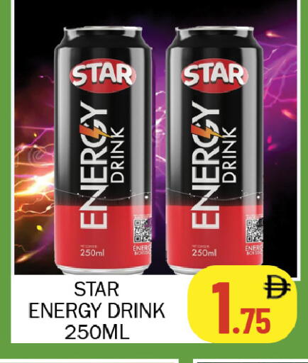 available at سوق المبارك هايبرماركت in الإمارات العربية المتحدة , الامارات - الشارقة / عجمان