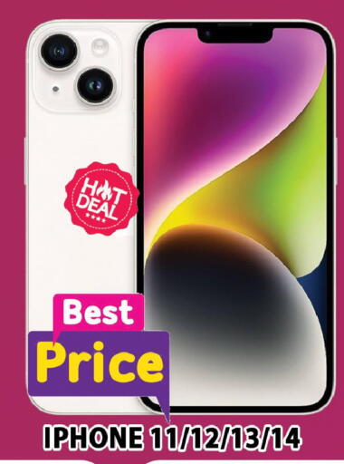available at Leptis Hypermarket  in UAE - Ras al Khaimah