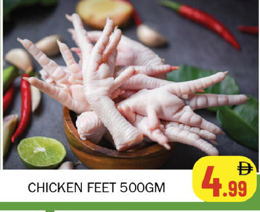 available at سوق المبارك هايبرماركت in الإمارات العربية المتحدة , الامارات - الشارقة / عجمان