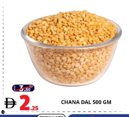 available at EXPRESS AL MADEENA HYPERMARKET LLC in UAE - Abu Dhabi