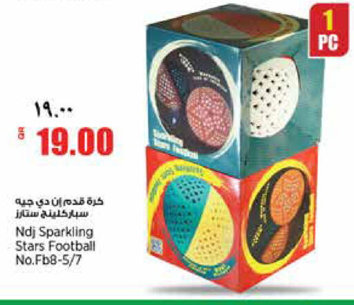 available at ريتيل مارت in قطر - الشمال