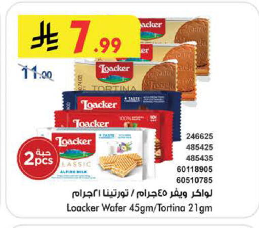 available at Bin Dawood in KSA, Saudi Arabia, Saudi - Khamis Mushait