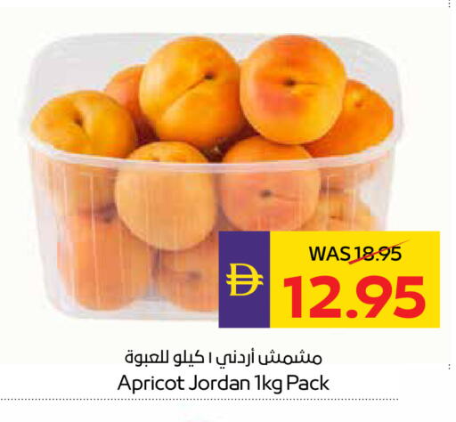 Apricot from Jordan available at ADCOOP in UAE - Ras al Khaimah