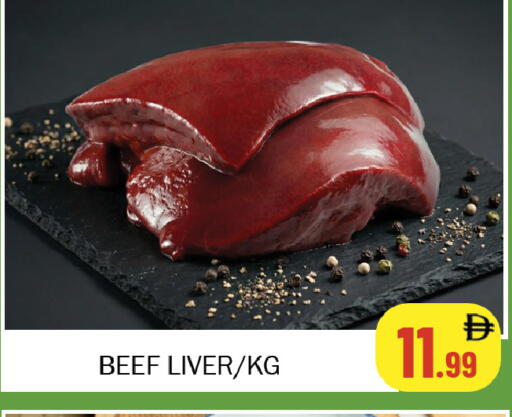 available at سوق المبارك هايبرماركت in الإمارات العربية المتحدة , الامارات - الشارقة / عجمان