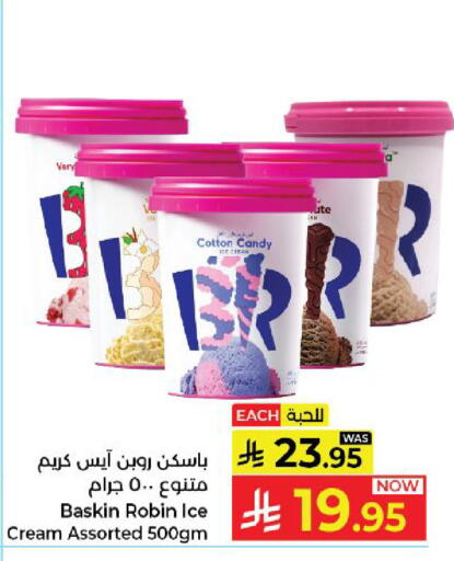 available at Kabayan Hypermarket in KSA, Saudi Arabia, Saudi - Yanbu