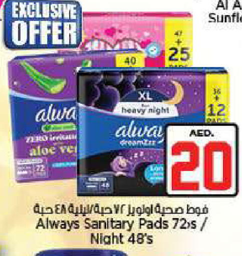 available at Nesto Hypermarket in UAE - Fujairah