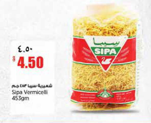 available at ريتيل مارت in قطر - الشمال