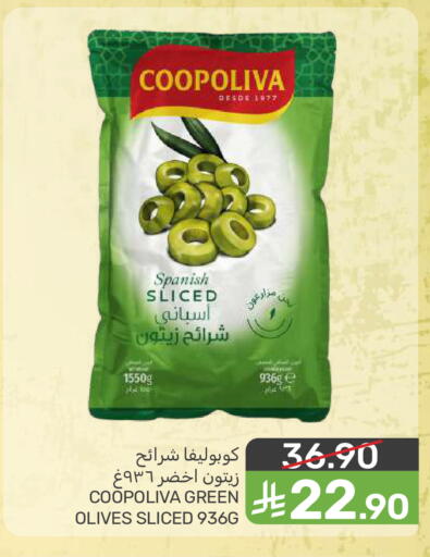 available at Mazaya in KSA, Saudi Arabia, Saudi - Saihat
