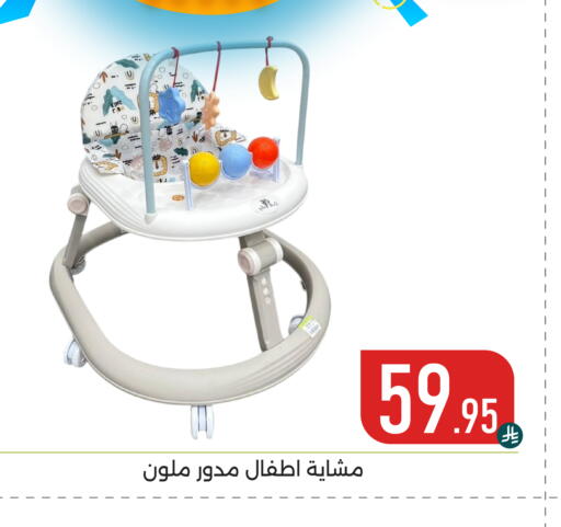 available at Family Discount in KSA, Saudi Arabia, Saudi - Dammam