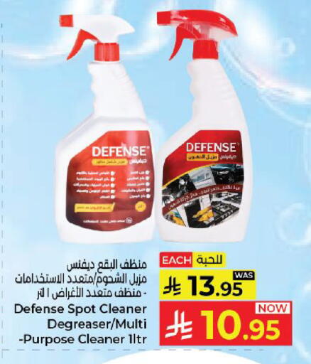 available at Kabayan Hypermarket in KSA, Saudi Arabia, Saudi - Yanbu