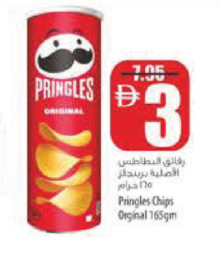 available at Safeer Market in UAE - Fujairah