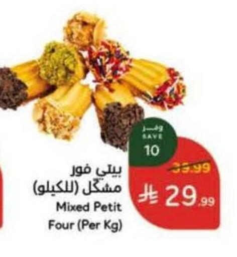 available at Hyper Panda in KSA, Saudi Arabia, Saudi - Najran